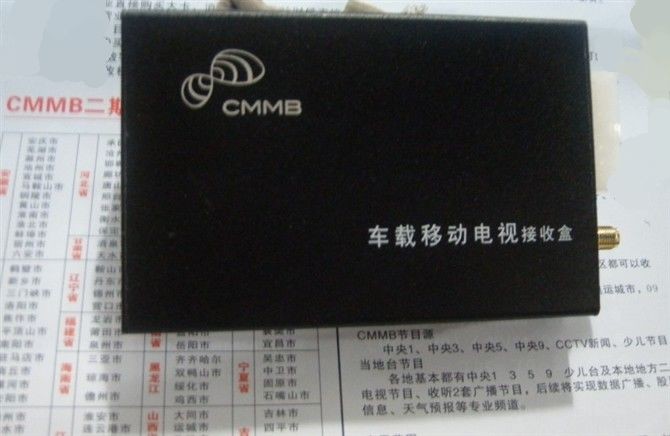供应车载数字电视接收盒